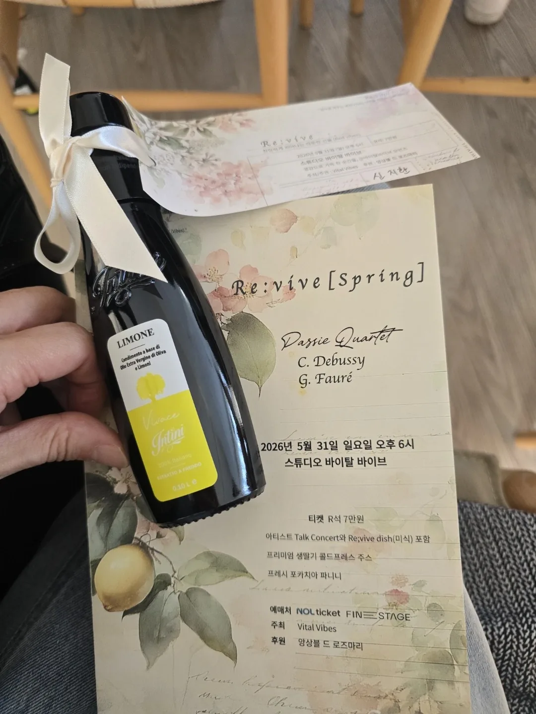 세곡동이탈리안 바이탈바이브 한우 메인
